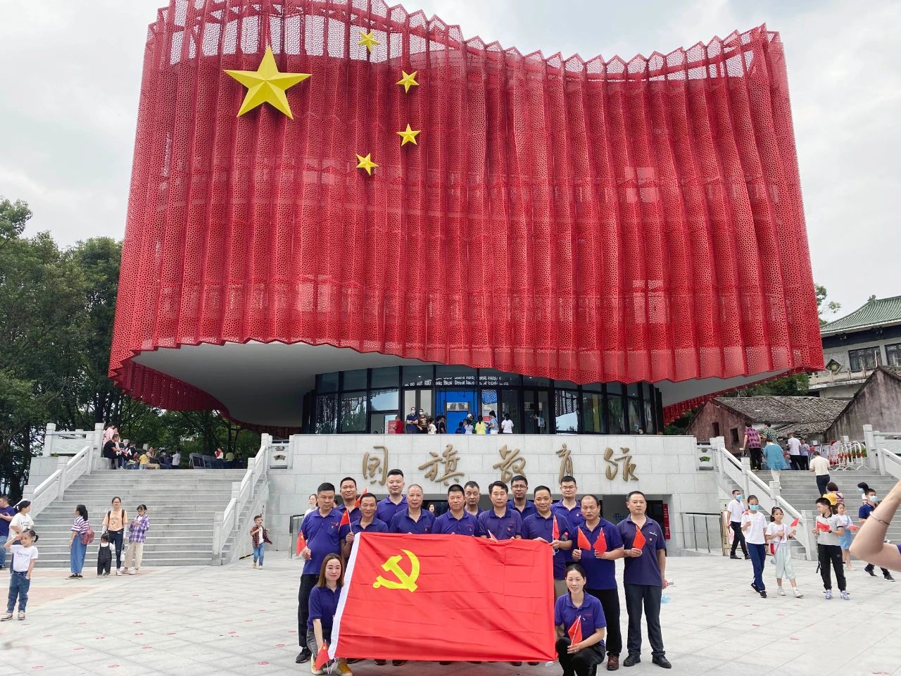 瑞立集團黨委組織黨員走進國旗教育館 過紅色主題國慶節(jié)